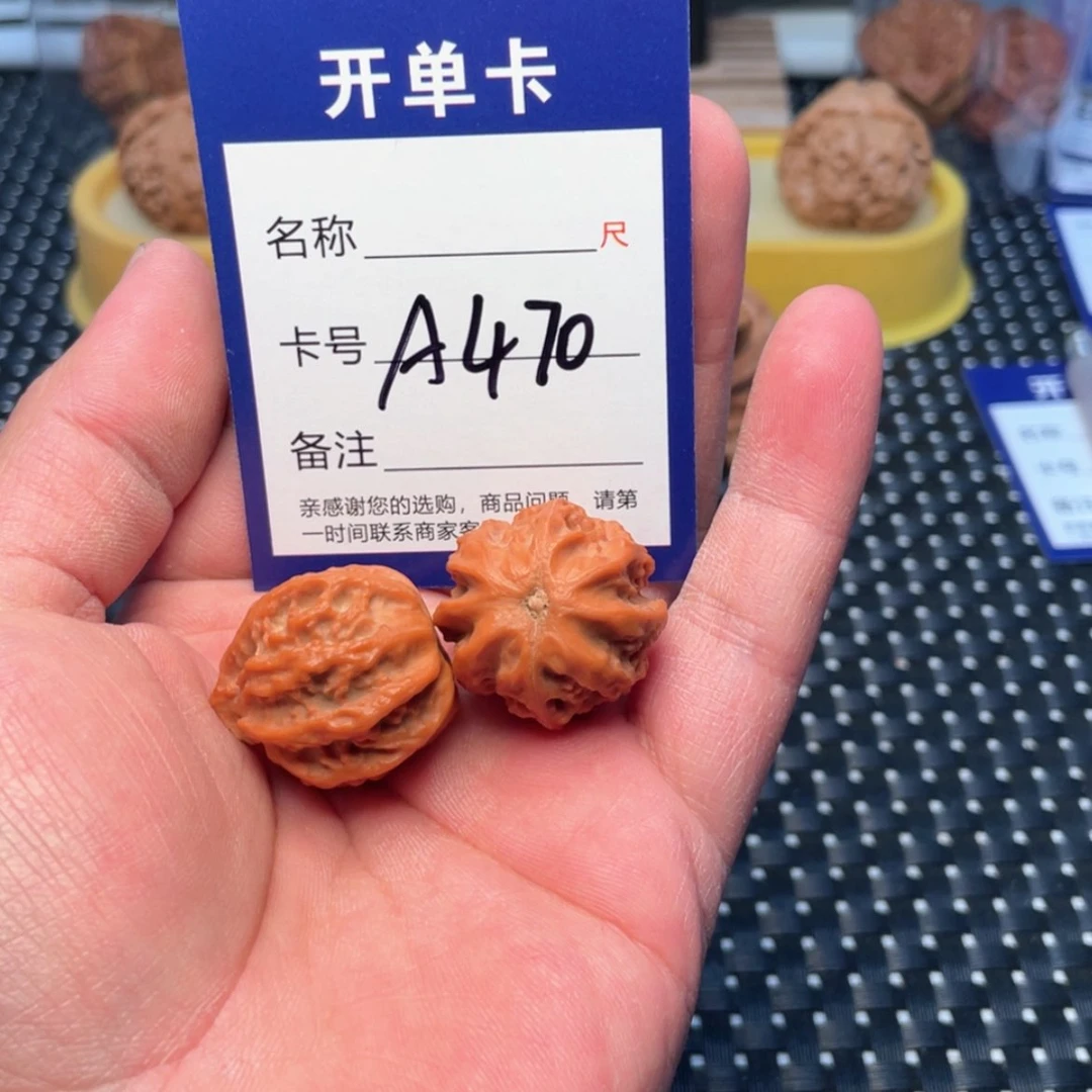 【闪购商品】桃核把件