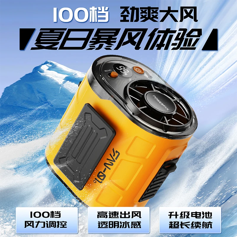 黑科技科技小玩意随身携带高级高颜值科技炫酷无刷风扇暴力风扇