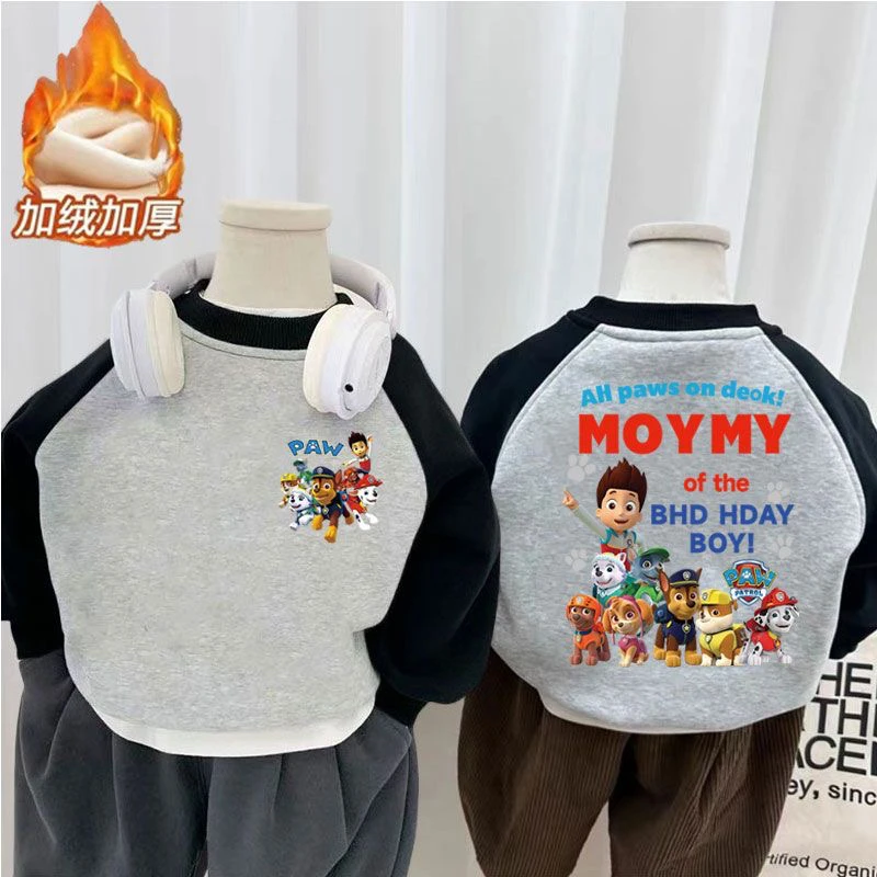 中小儿童秋冬新款圆领卫衣男女童卡通汪汪队加绒洋气宝宝休闲上衣