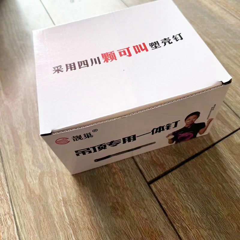 靓巢吊顶钉M6和吊顶一体钉炮钉威力大声音小