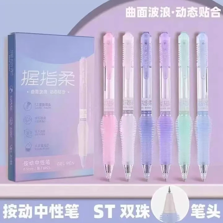 HL-986    握指揉按动中性笔