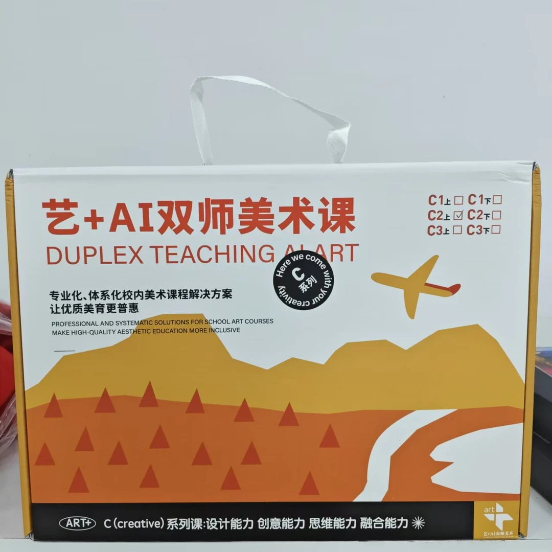 C-10025  美术画画礼盒套装