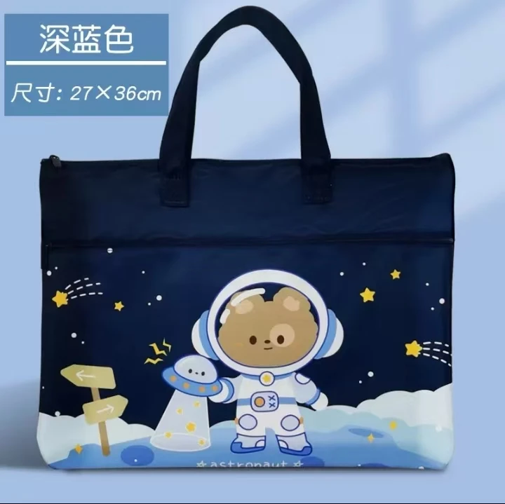 KBX-5681D 咔巴熊盐甜女孩补习袋