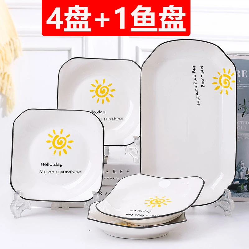 北欧盘子菜盘家用陶瓷鱼盘子碟子简约个性创意网红餐具批发微波炉