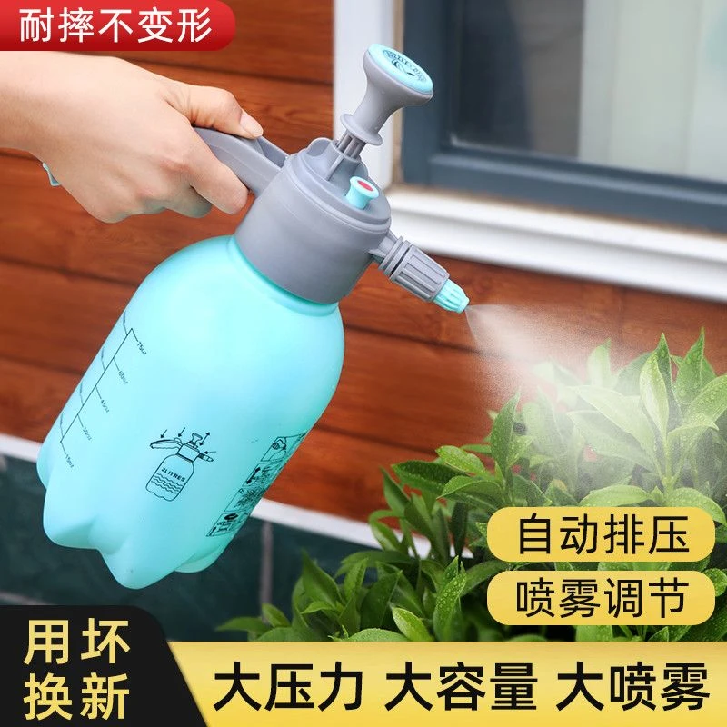 浇花喷壶喷雾瓶家用洒水壶气压式喷雾器消毒专用压力浇水壶喷水壶