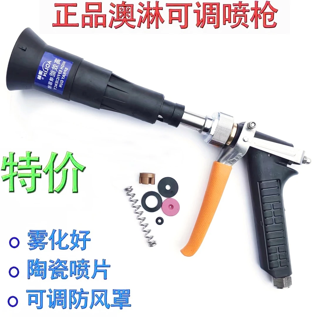 电动打药机高压喷枪汽油喷雾器可调节打药枪果树农业高压打农药枪