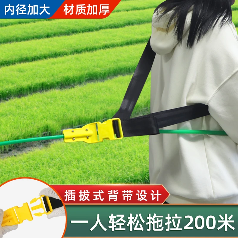 打药机拉管神器高压打药管背带配件脱水管子农用新型托管卡管背带