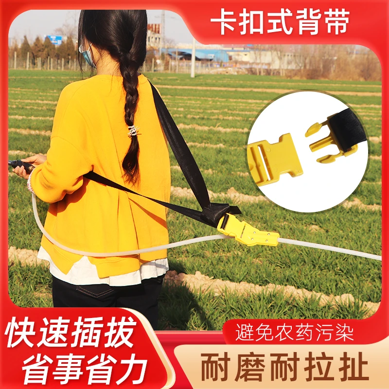 打药机拉管神器打药泵打药管背带拉管子新型托管带高压管背带肩带