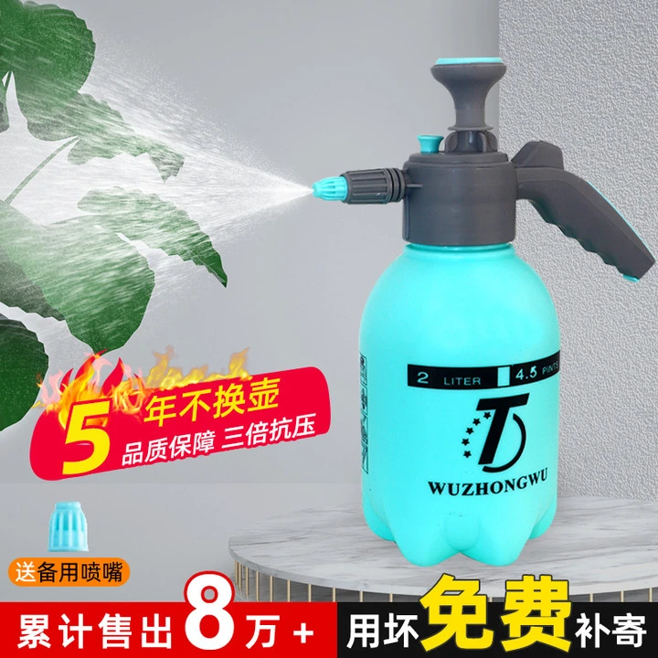 喷壶浇花水壶消毒专用家用园艺浇花神器气压式喷雾瓶便携式洒水壶