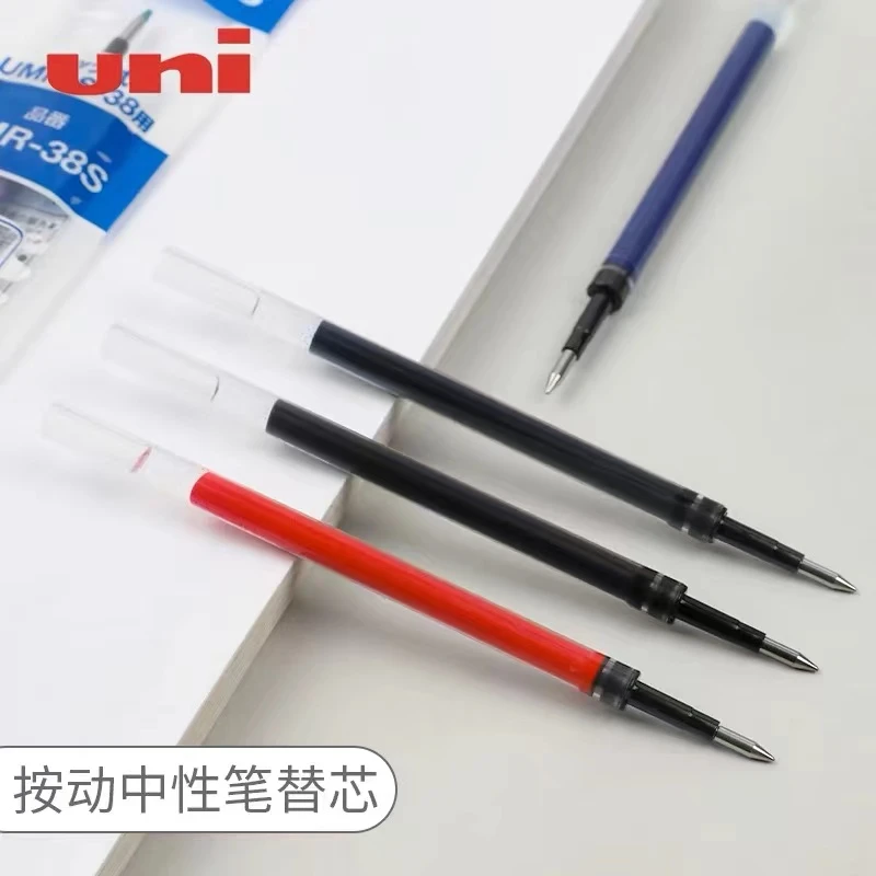 560 umr-85N 05S三菱笔芯合集10支装