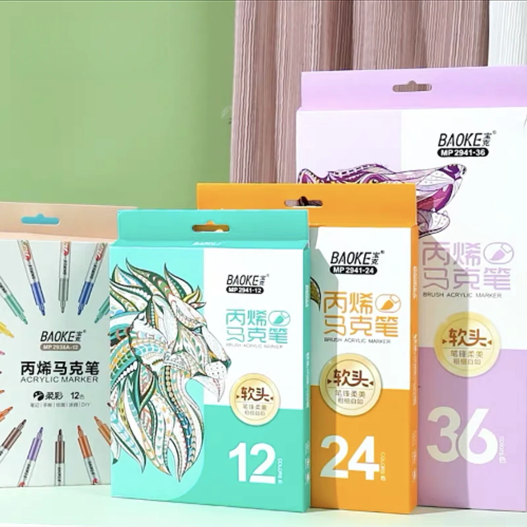 725 宝克MP2941丙烯马克笔软头绘画笔学生儿童涂鸦笔手绘