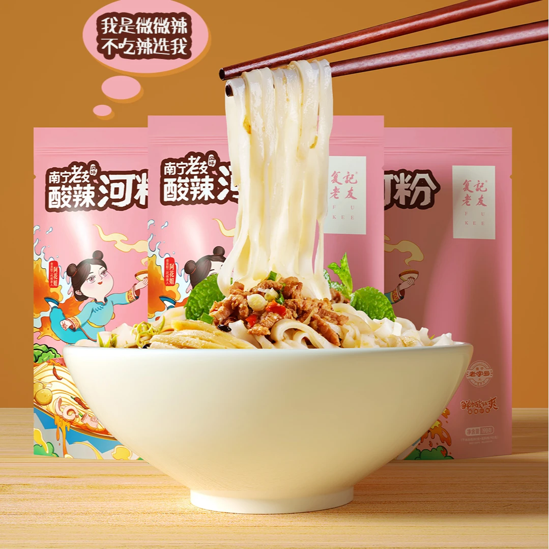 广西南宁复记老友粉拌粉河粉香辣酸爽速食煮泡皆宜190g风味酸辣
