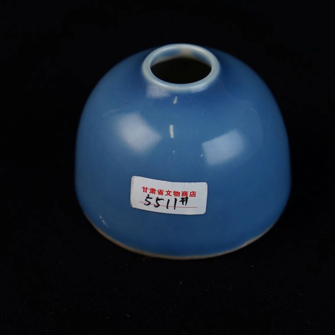 蓝釉水盂“大清乾隆年制” HB240810078 舒云轩瓷杂拍卖