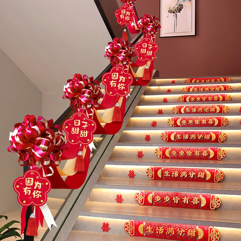 路引摆件户外引路气球结婚楼梯扶手装饰男方婚礼创意拉花婚庆用品
