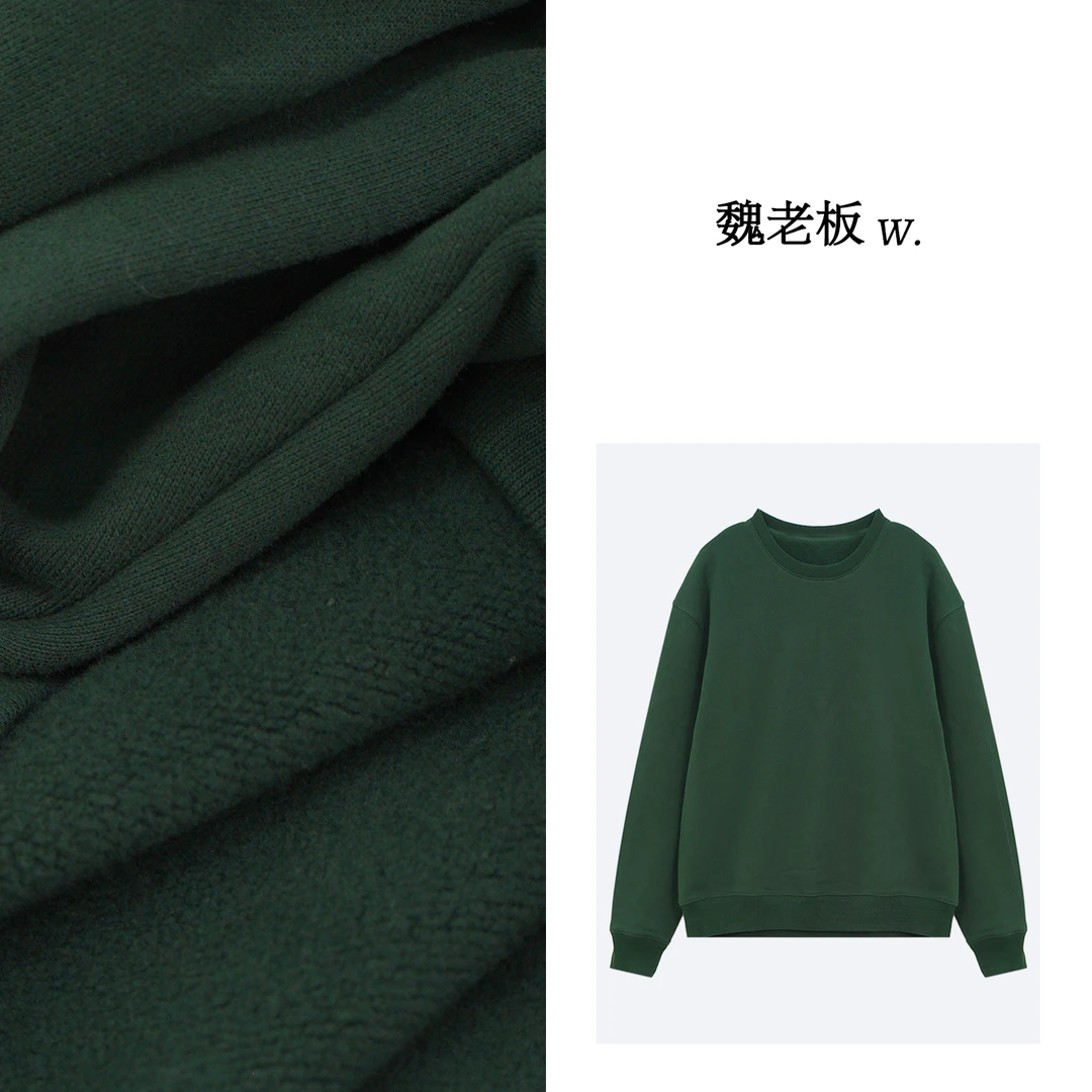 W.Diva【樱花草】早春时尚休闲百搭纯色宽松纯棉长袖卫衣3T270W063