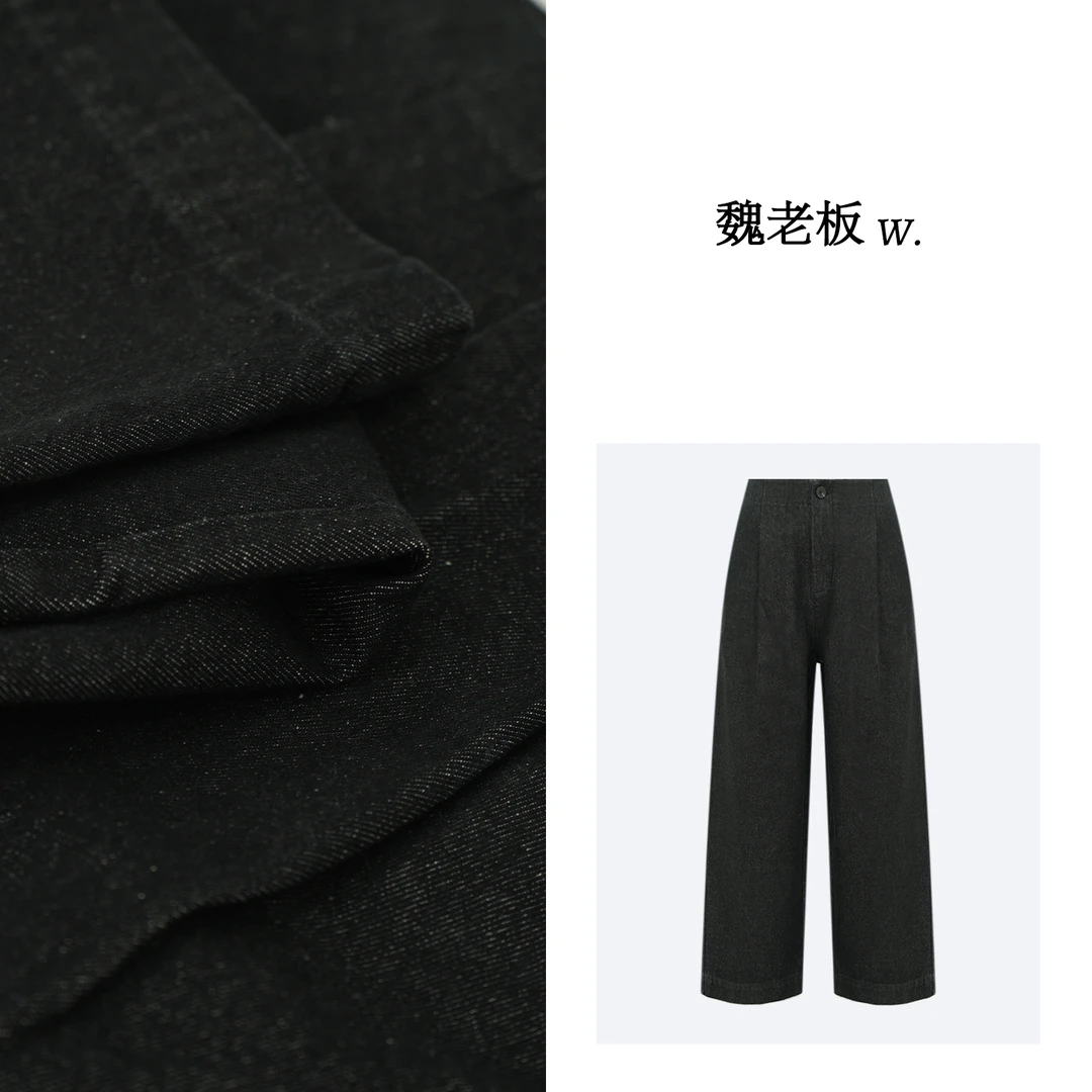 W.Diva【芳草】春季黑色百搭时尚宽松显瘦拉腿长牛仔长裤2K2920240