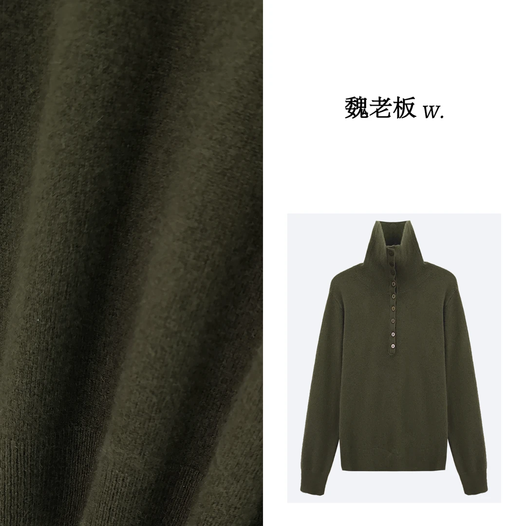 W.Diva【宝藏】早春内蒙古阿拉善100山羊绒排扣高领针织衫4ZDM03870