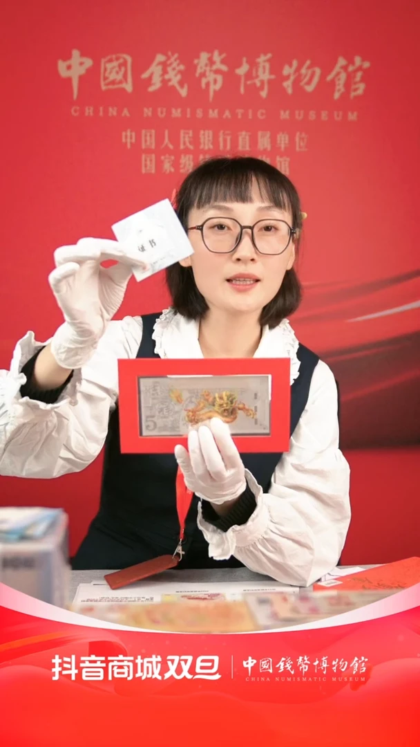 【闪购商品】彩色银龙999银