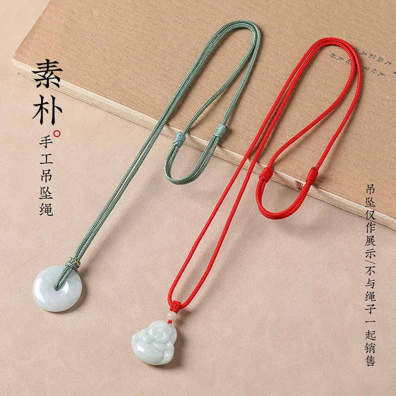 非金属布艺吊坠 红绳吊坠绳女戒指平安扣挂件儿童挂绳项链绳子男