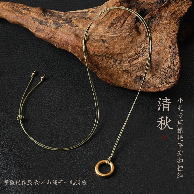 非金属皮质吊坠 细皮绳锁骨链项链绳平安扣戒指专用挂脖吊坠挂绳