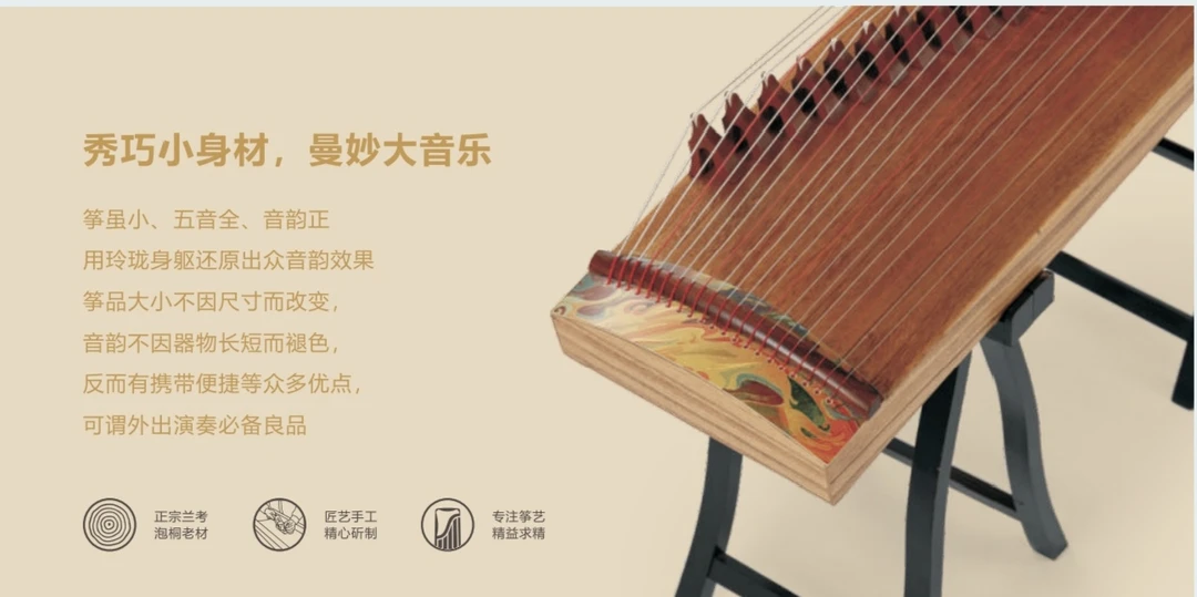 大河古筝小筝系列玄彩