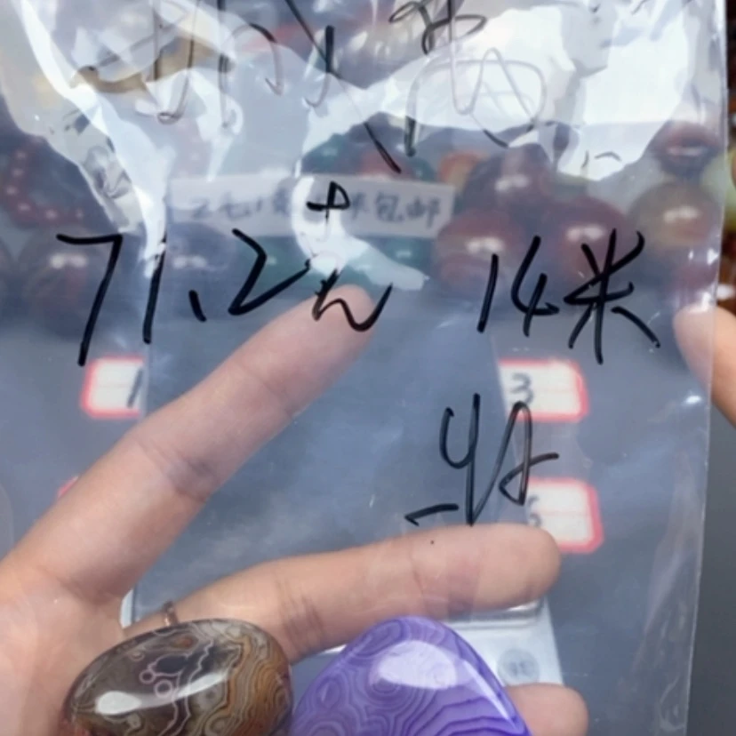 【闪购商品】玛瑙/玉髓颈饰未镶嵌城*