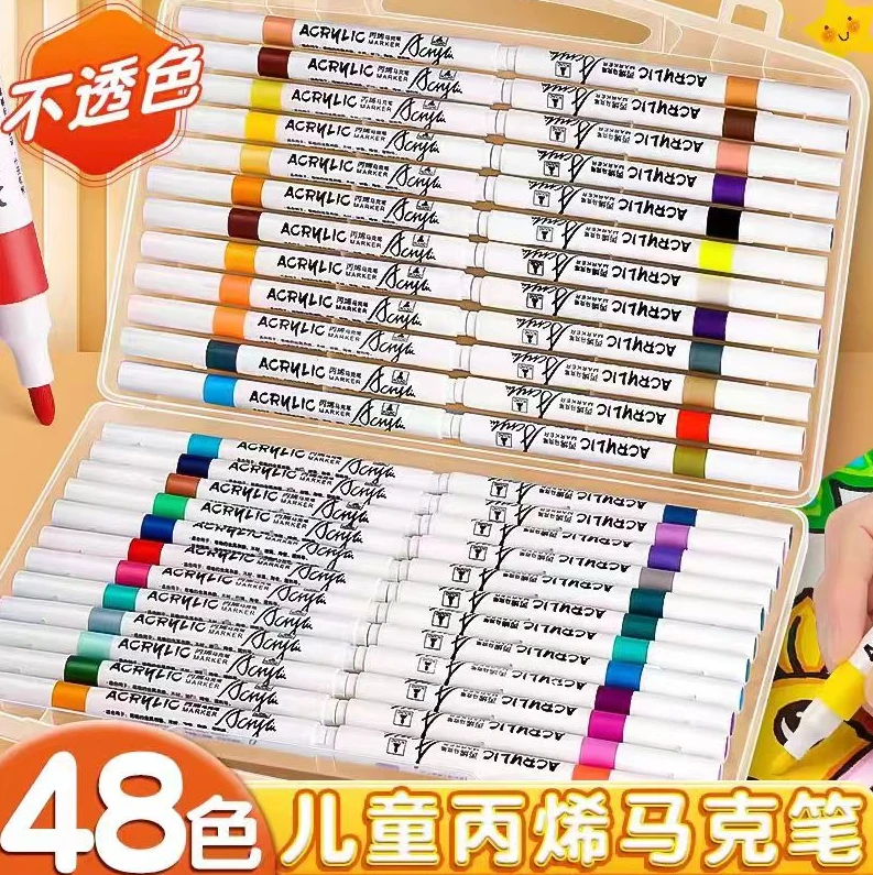 【48色丙烯马克比一盒】软绘可叠色不透纸学绘画