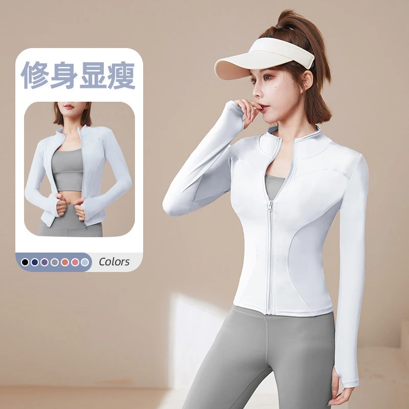 lulu防晒健身服外套高弹速干运动女立领收腰修身显瘦裸感瑜伽上衣