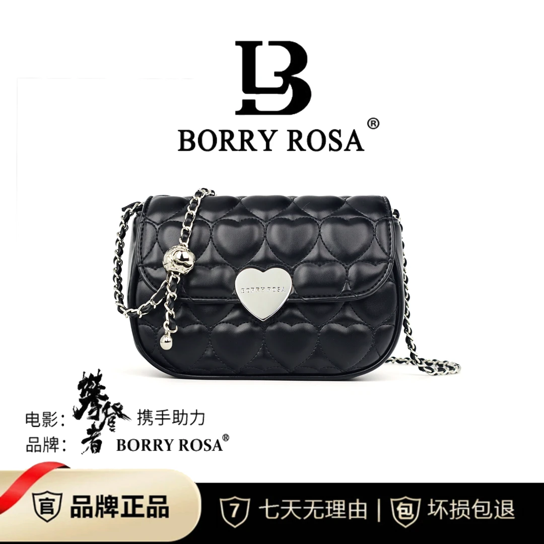 【宠粉专属】BORRY ROSA/小金球黑色【爱心绣花包】斜跨包