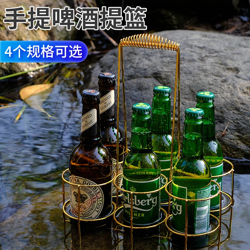 包邮加粗酒吧KTV啤酒架六瓶装提篮 烧烤摊提啤酒的架子啤酒篮