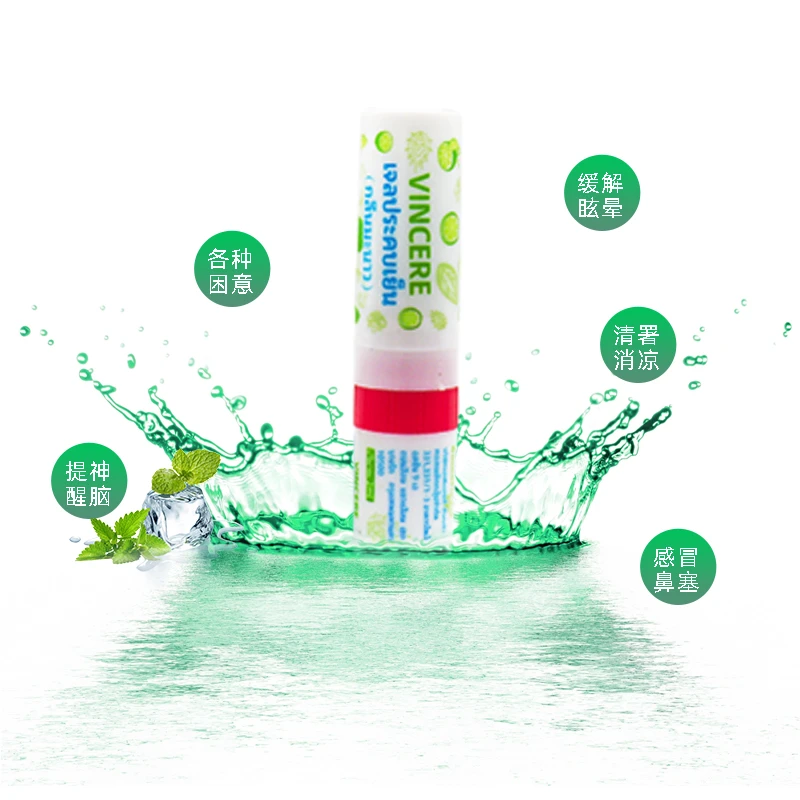 【视频】VINCERE 泰品能量棒鼻通 2ml/支