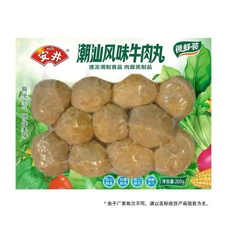 安井潮汕风味牛肉丸 200g/袋烧烤食材