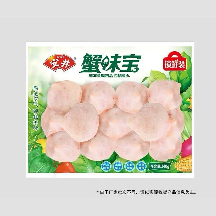 安井蟹味宝240g/袋 火锅鱼丸烧烤食材