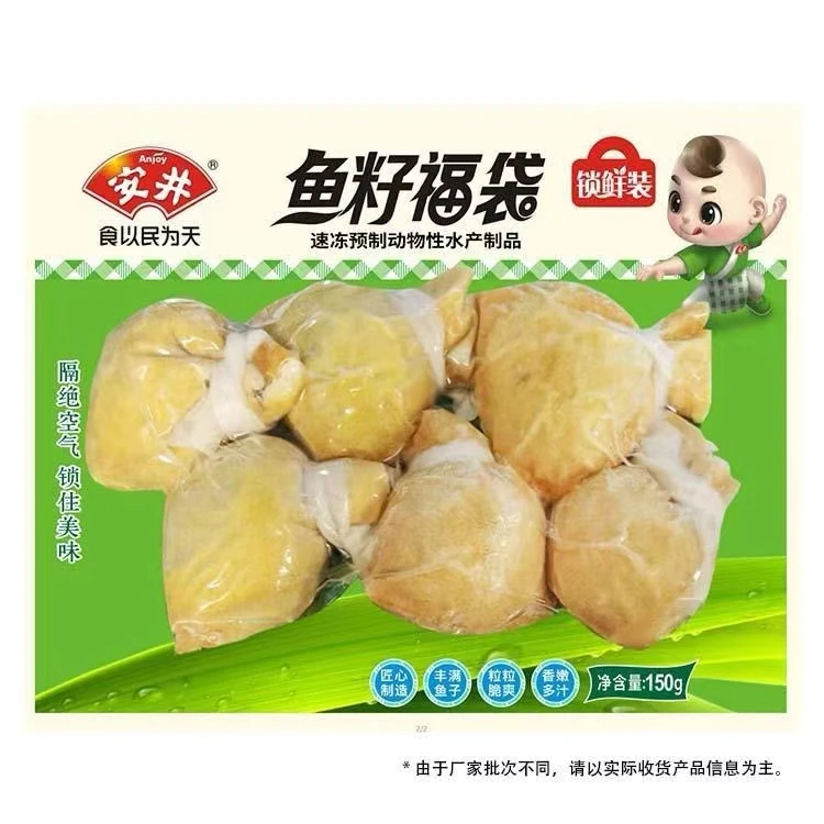 Anjoy/安井 鱼籽福袋150g/袋  锁鲜装精品