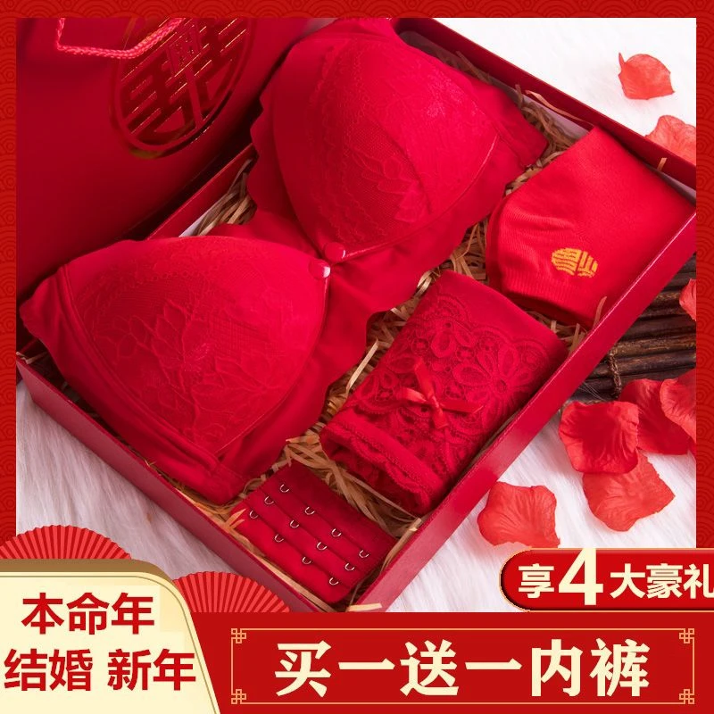 孕妇红色内衣内裤套装结婚新娘怀孕期哺乳文胸聚拢防下垂本命年女