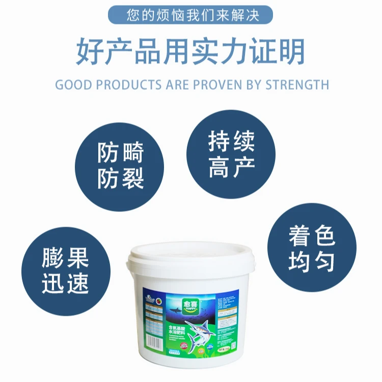 有机肥液体冲施肥5公斤微生物腐烂抗病保花开花生长产品微量元素