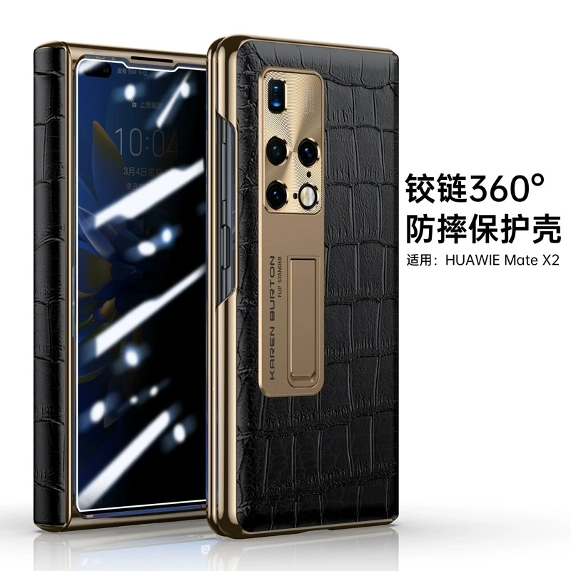亲美壳 华为matex2典藏版折叠屏手机壳新款真皮超薄全包防摔潮流