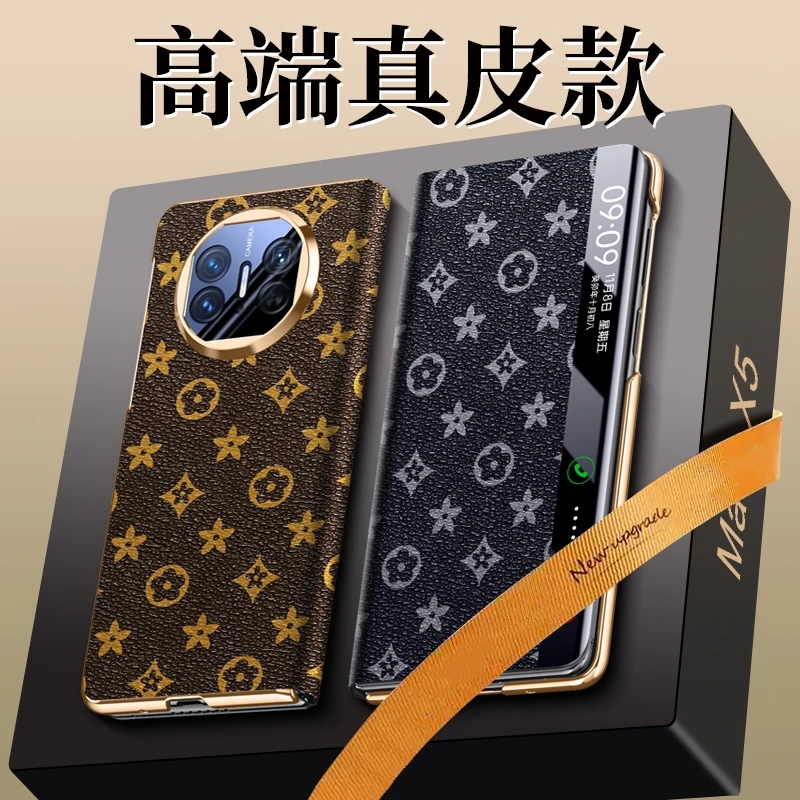亲美壳适用华为matex5手机壳x3典藏版折叠屏真皮磁吸翻盖皮套轻奢