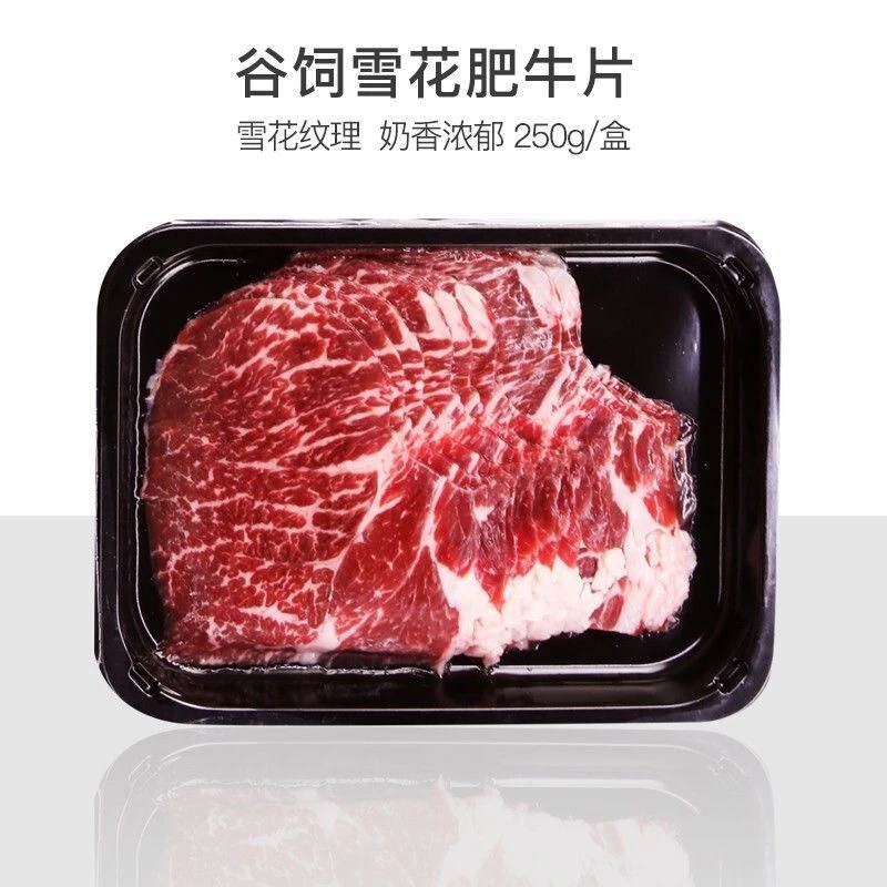 安格斯原切谷饲牛肉片200克