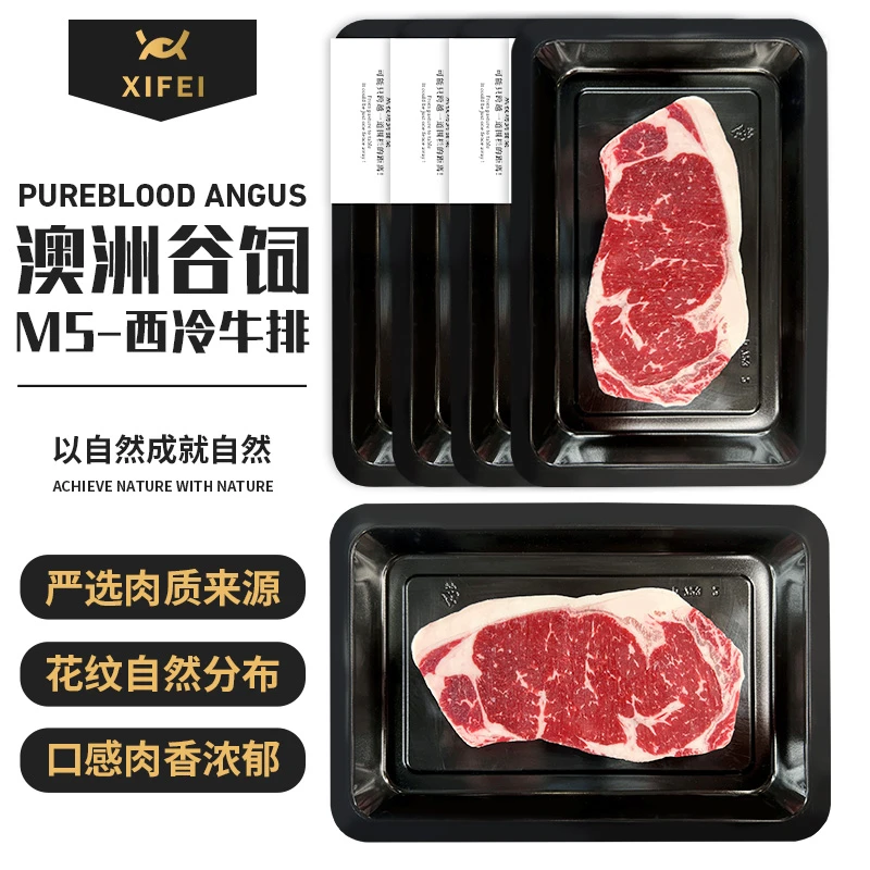 希菲 原切澳洲谷饲M5西冷牛排