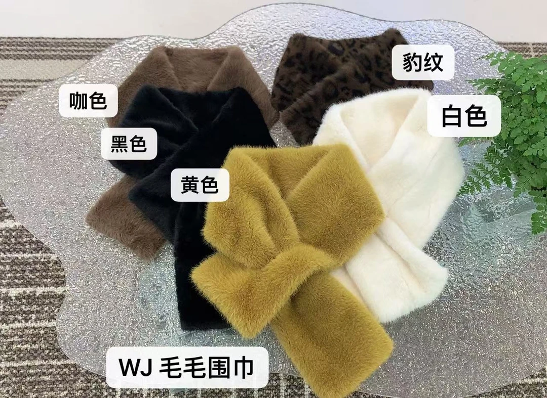 东大门潮牌净面百搭毛毛围巾