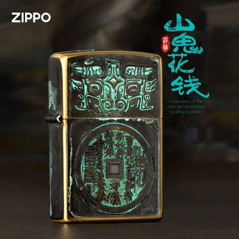 ZIPPO/之宝打火机山鬼花钱原装正版煤油防风礼物送男友DY8702TQ