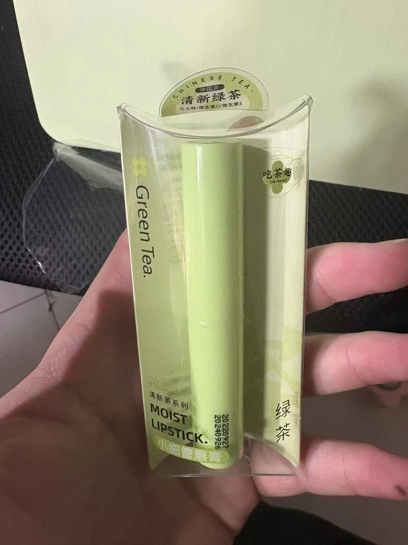 清新茶系列唇膏小细管唇膏