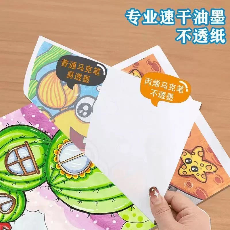 梦48色美术绘画丙烯马克笔