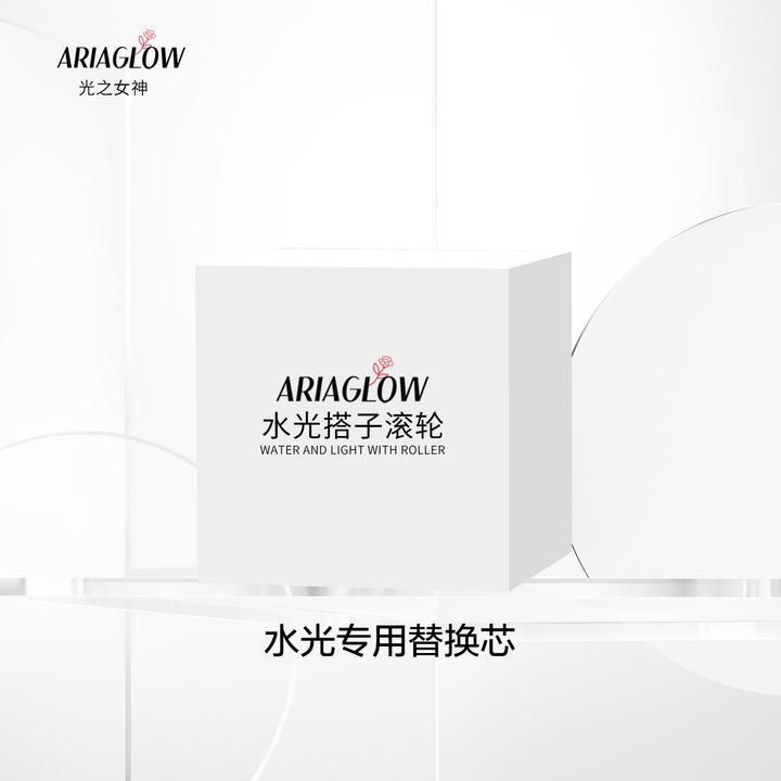 水光专用替换芯（个）