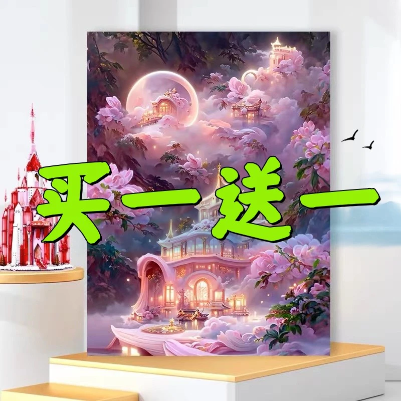 『买一送一任选二副』零基础油画DIY数字油画手工油画墙上画家简约