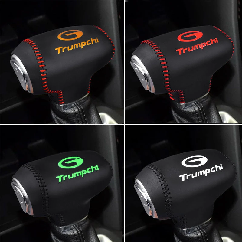 新款传祺GS4 GS5 GS3 GS8 GA6 GM6 gs7档把套真皮排挡套档位杆套