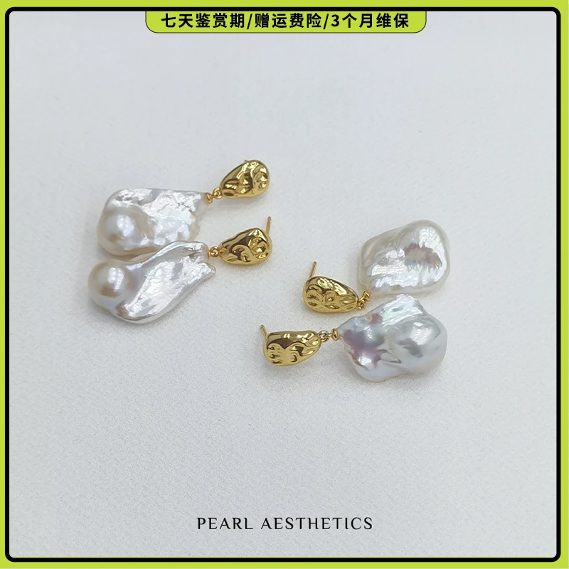设计师款天然巴洛克珍珠耳饰时尚气质925银镶嵌百搭(多样性发一)