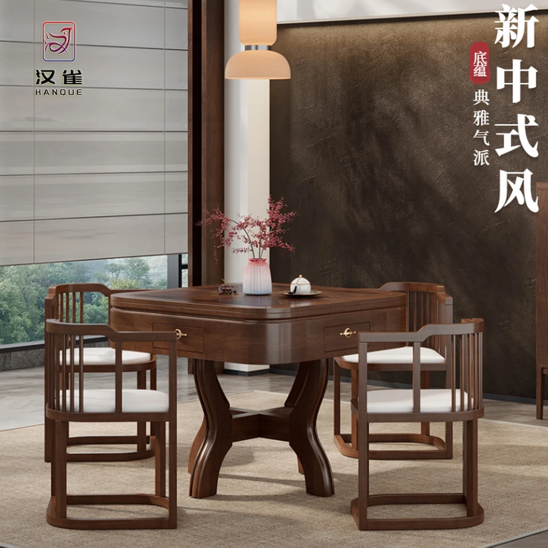 汉雀【新中式高配静音】四方城实木新款静音餐桌两用四口自动麻将