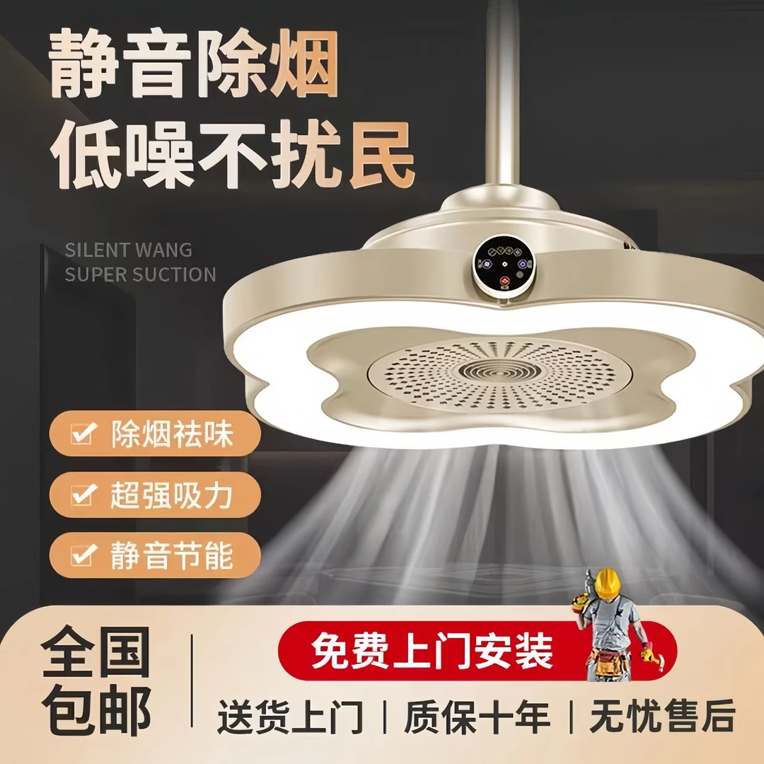 棋牌室麻将机吸烟灯空气净化器麻将馆排烟茶楼吸烟机抽烟神器专用